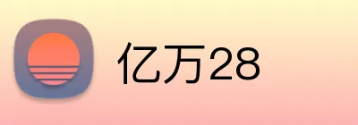 亿万28 logo